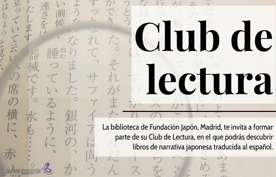 Actividades - Biblioteca :: FUNDACIÓN JAPÓN MADRID